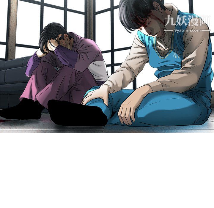ANGRYCHAIR第75话