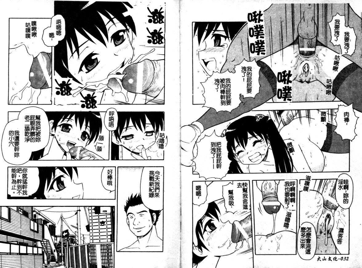 [しのざき嶺]はたらく奧さんっ[しのざき嶺]はたらく奧さんっ