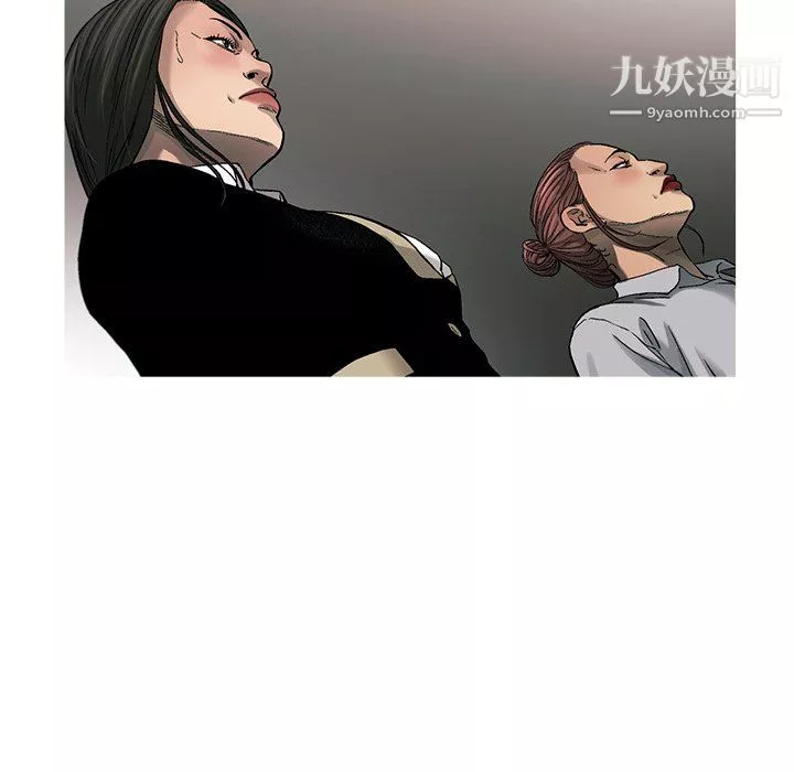 ANGRYCHAIR-第75话 - 图片 19