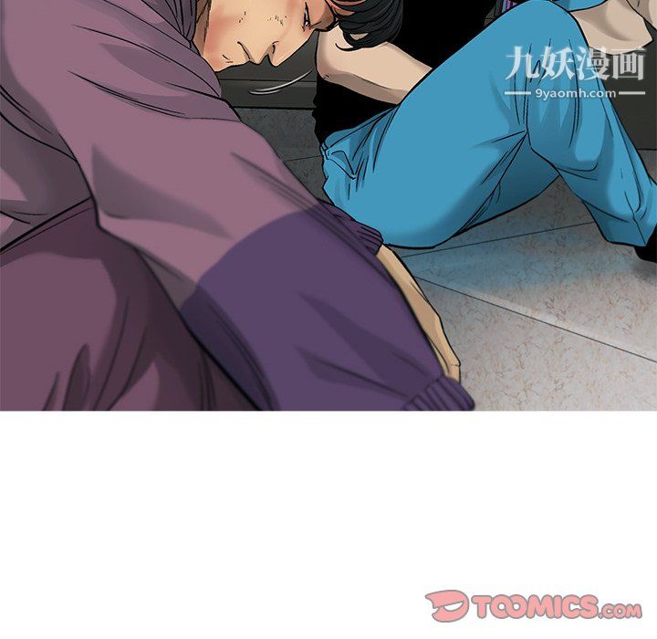 ANGRYCHAIR第75话