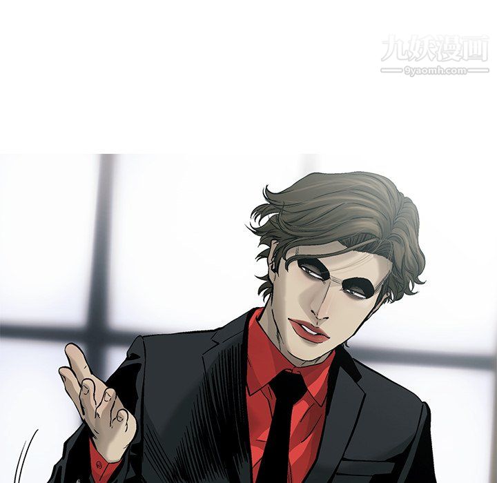 ANGRYCHAIR第75话