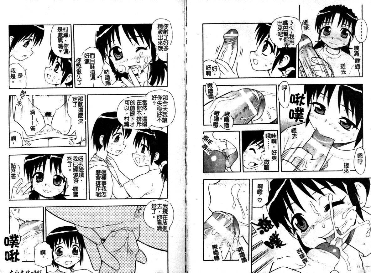 [しのざき岭]はたらく奥さんっ[しのざき岭]はたらく奥さんっ