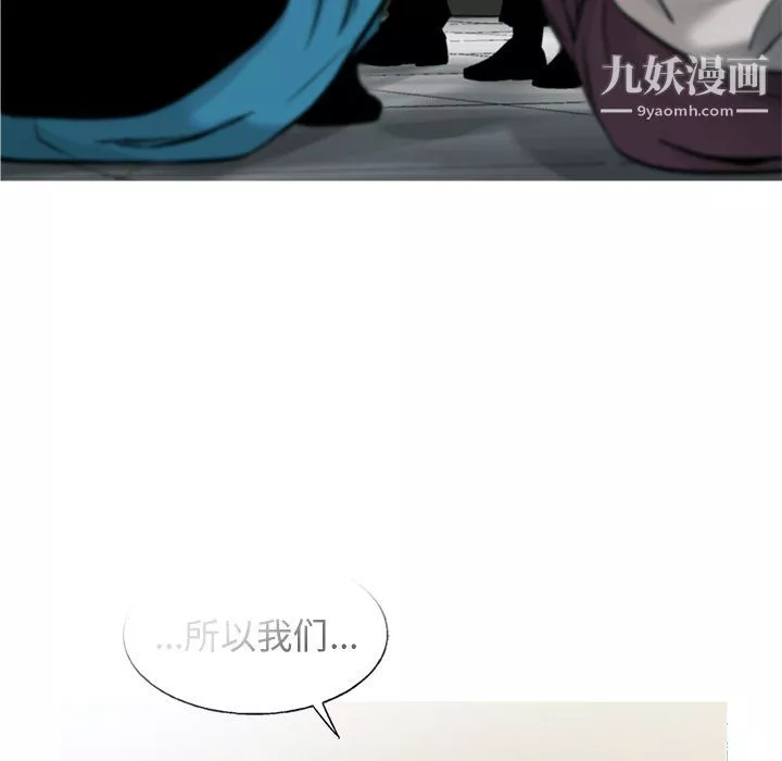 ANGRYCHAIR第75話