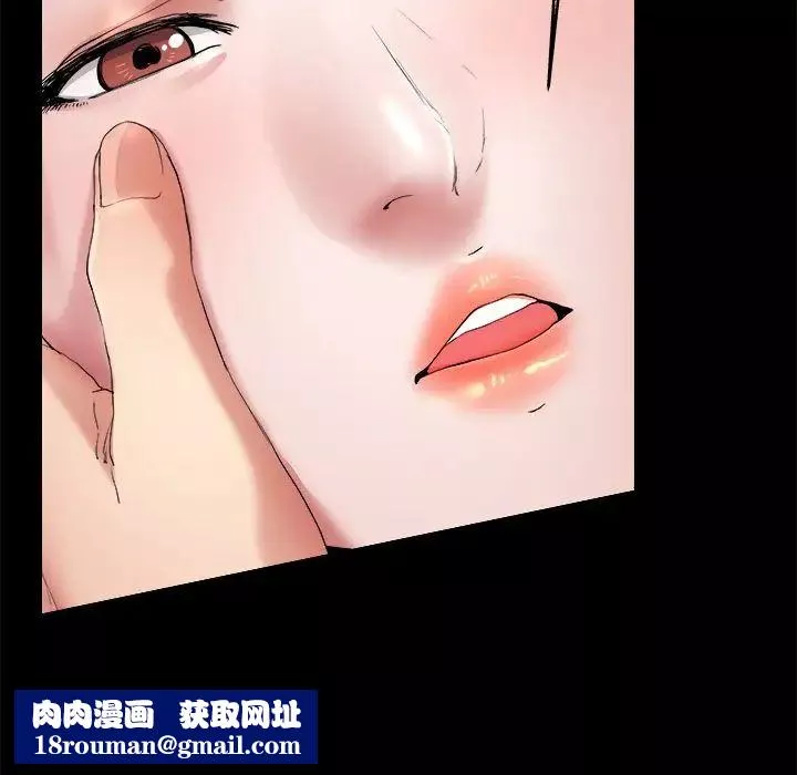 單身爸爸想戀愛第4話