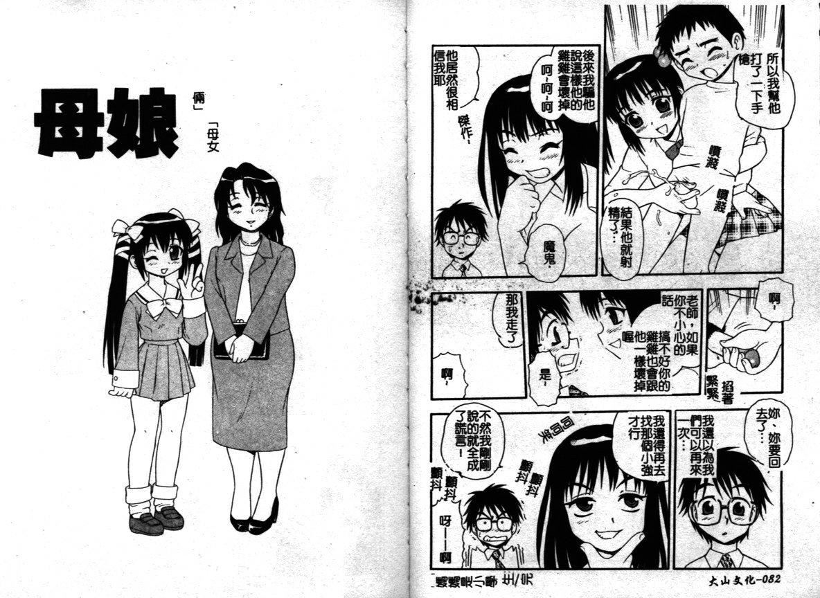 [しのざき岭]はたらく奥さんっ[しのざき岭]はたらく奥さんっ