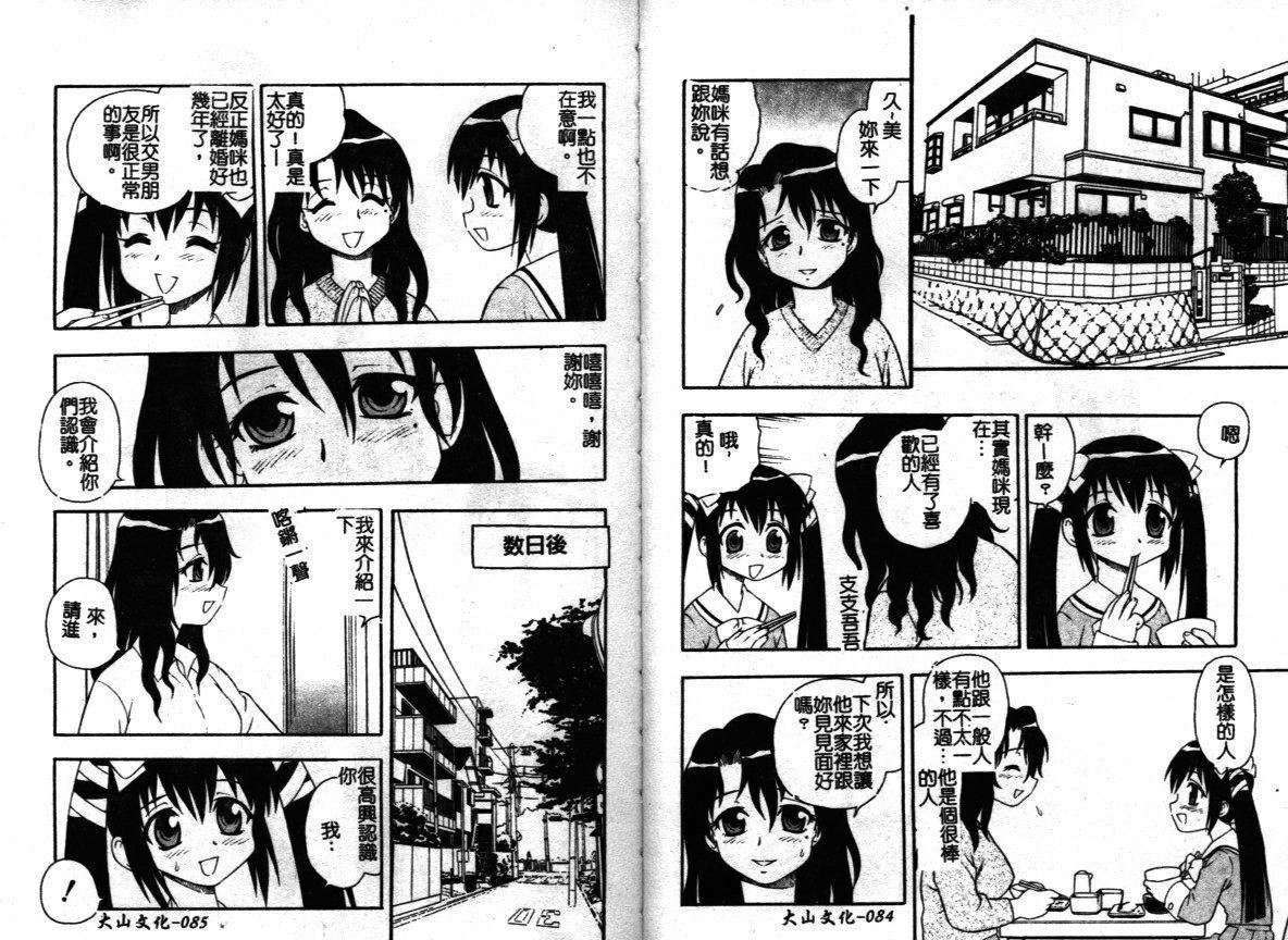 [しのざき岭]はたらく奥さんっ[しのざき岭]はたらく奥さんっ