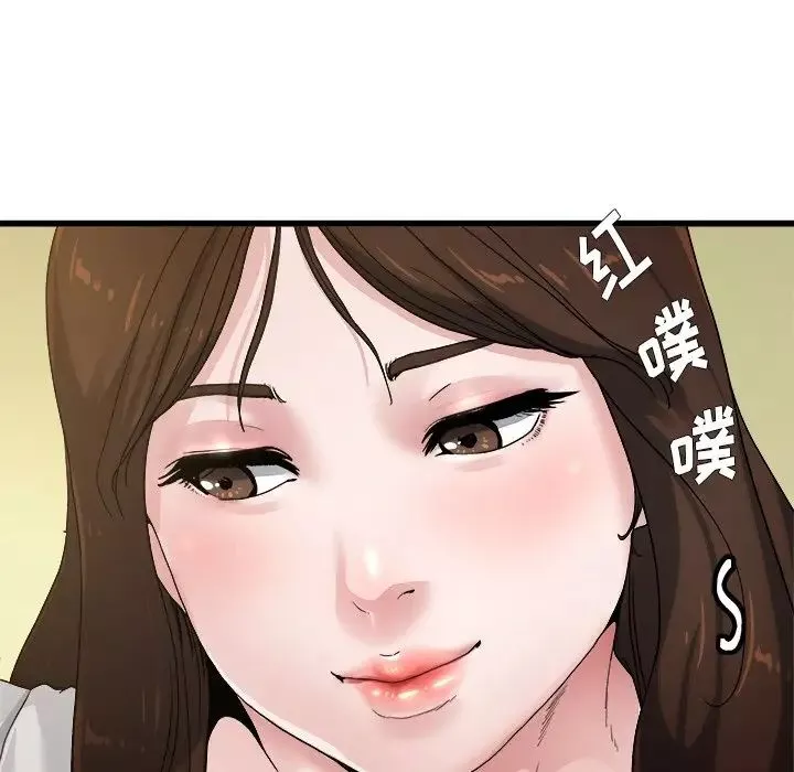 单身爸爸想恋爱-第4话 - 图片 103