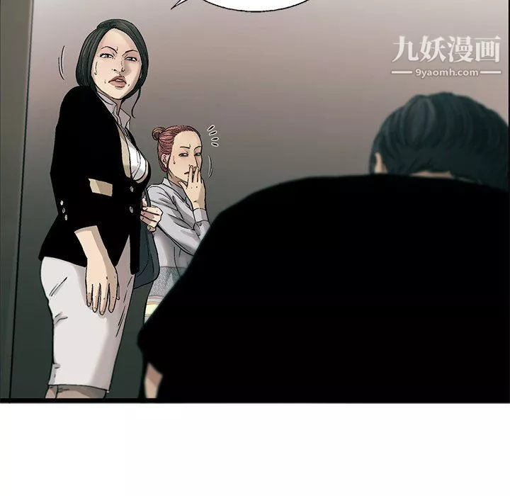 ANGRYCHAIR-第75话 - 图片 61