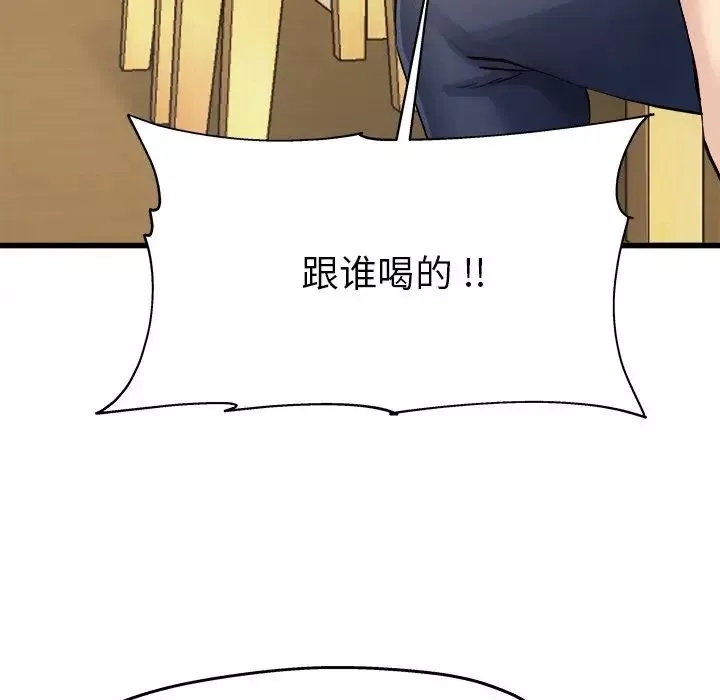 单身爸爸想恋爱-第4话 - 图片 117