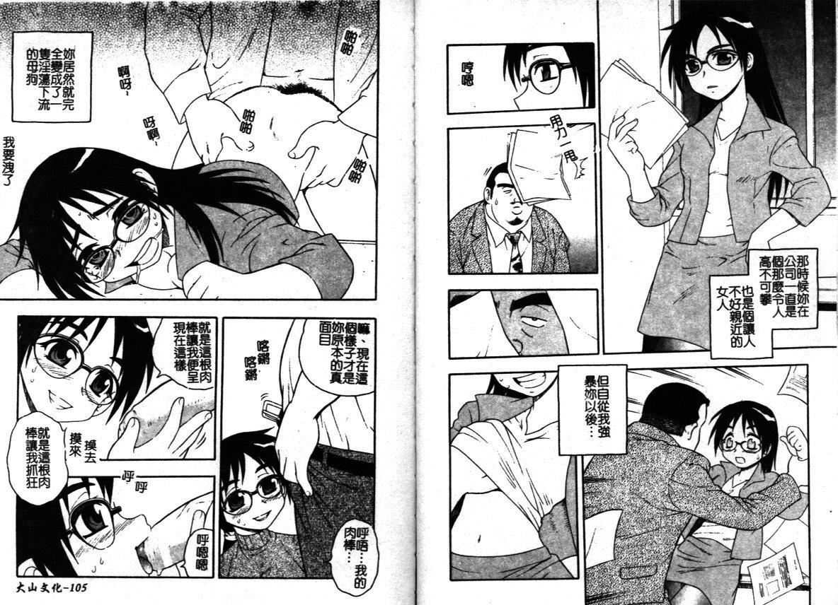 [しのざき岭]はたらく奥さんっ[しのざき岭]はたらく奥さんっ