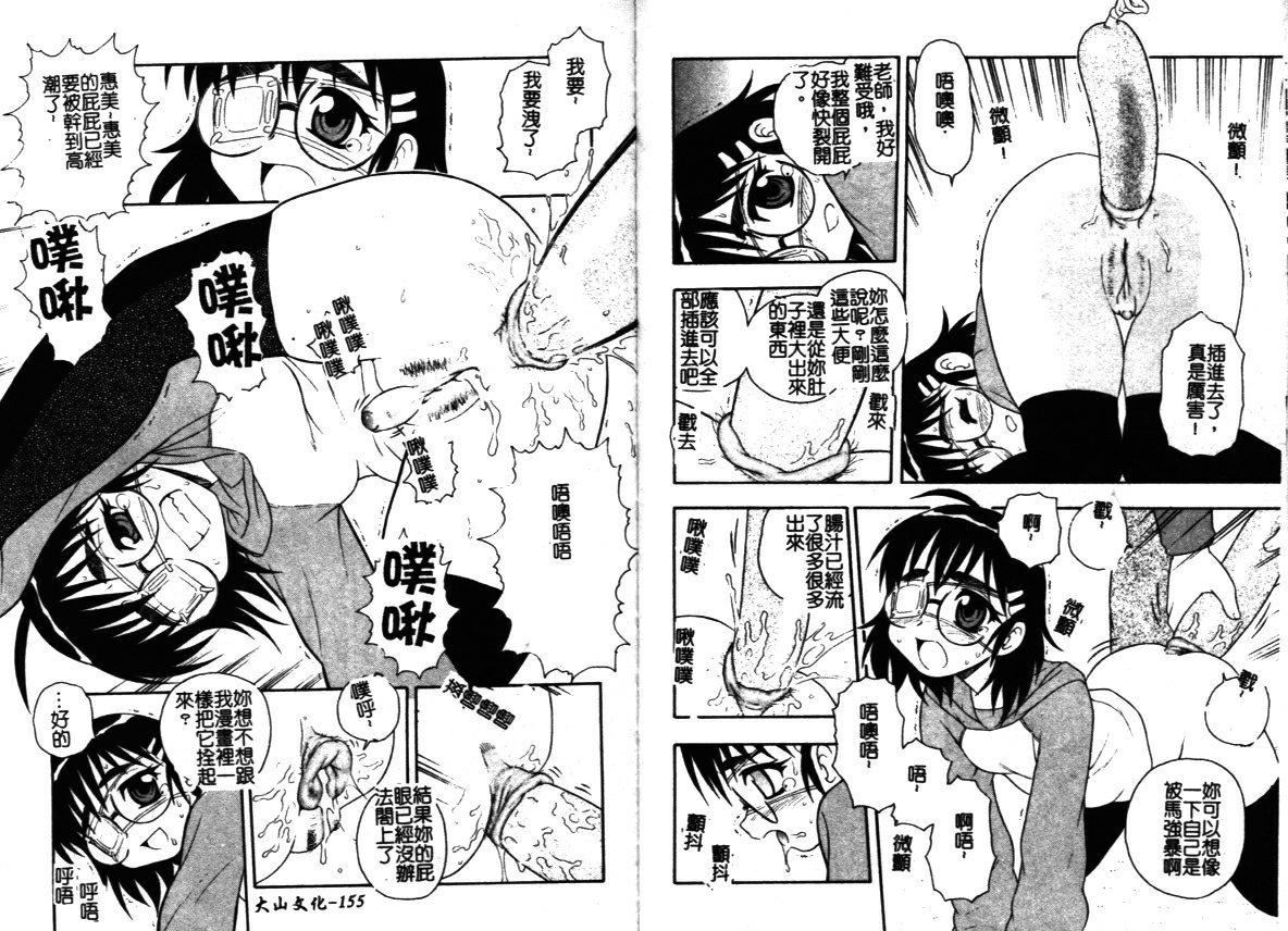 [しのざき嶺]はたらく奧さんっ[しのざき嶺]はたらく奧さんっ