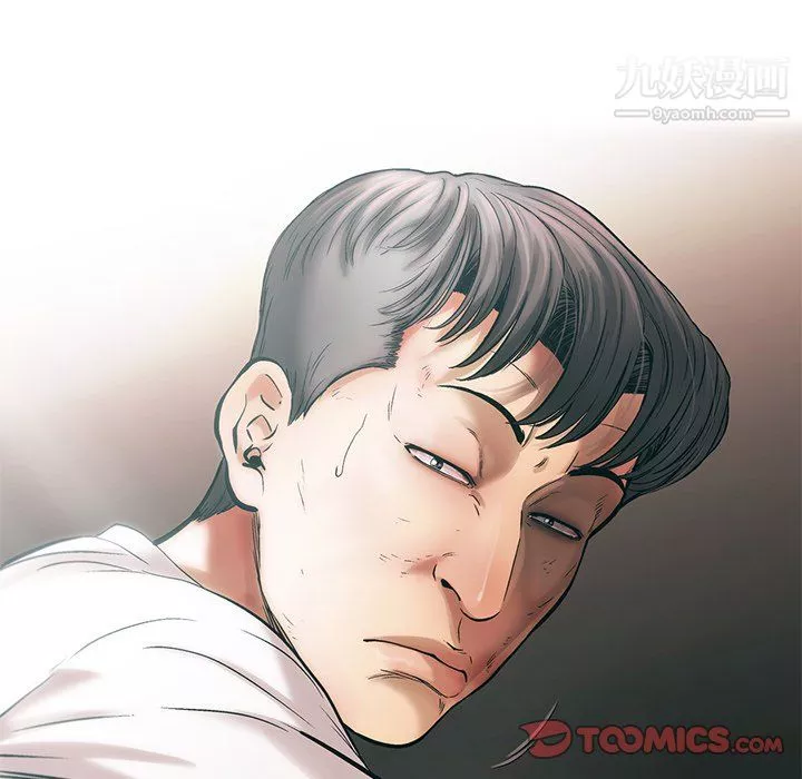 ANGRYCHAIR第76話