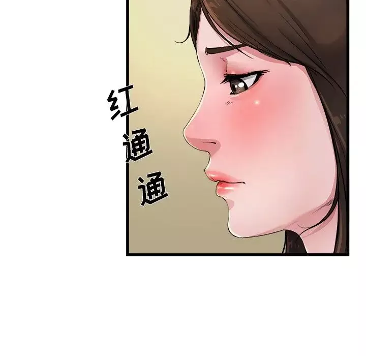 單身爸爸想戀愛第5話