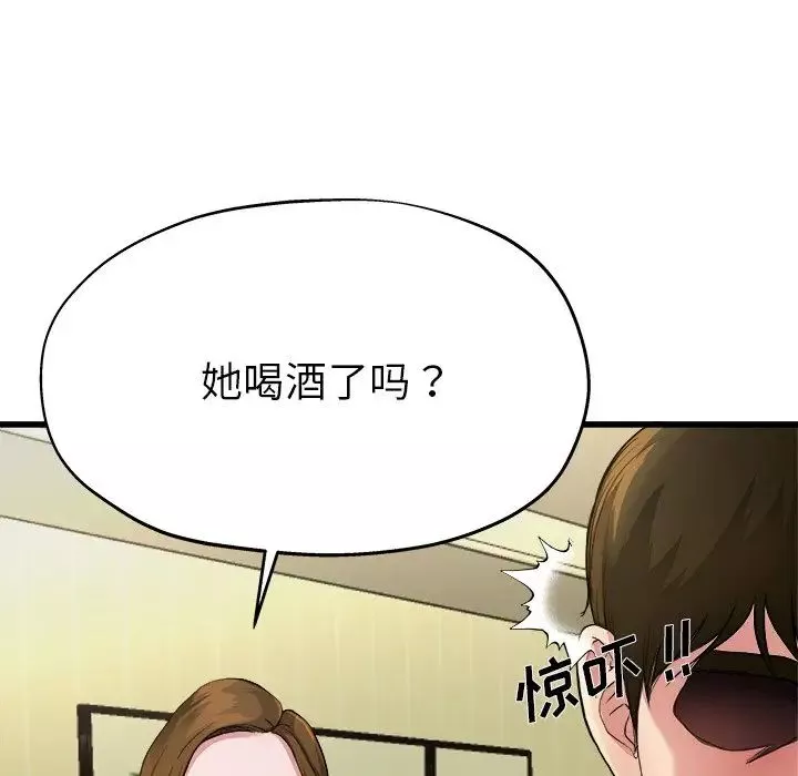 单身爸爸想恋爱-第5话 - 图片 25