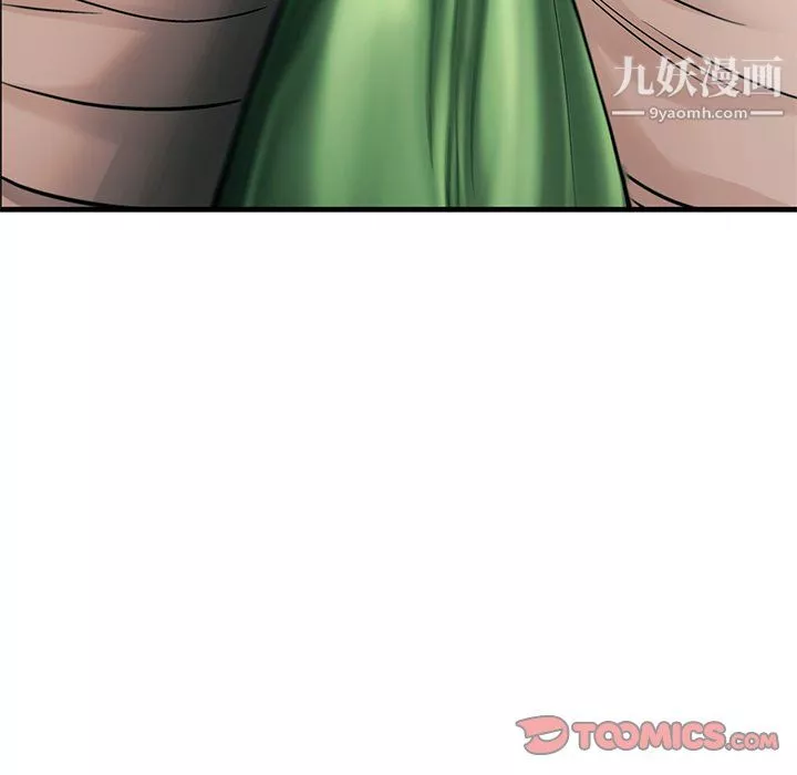ANGRYCHAIR-第76话 - 图片 48