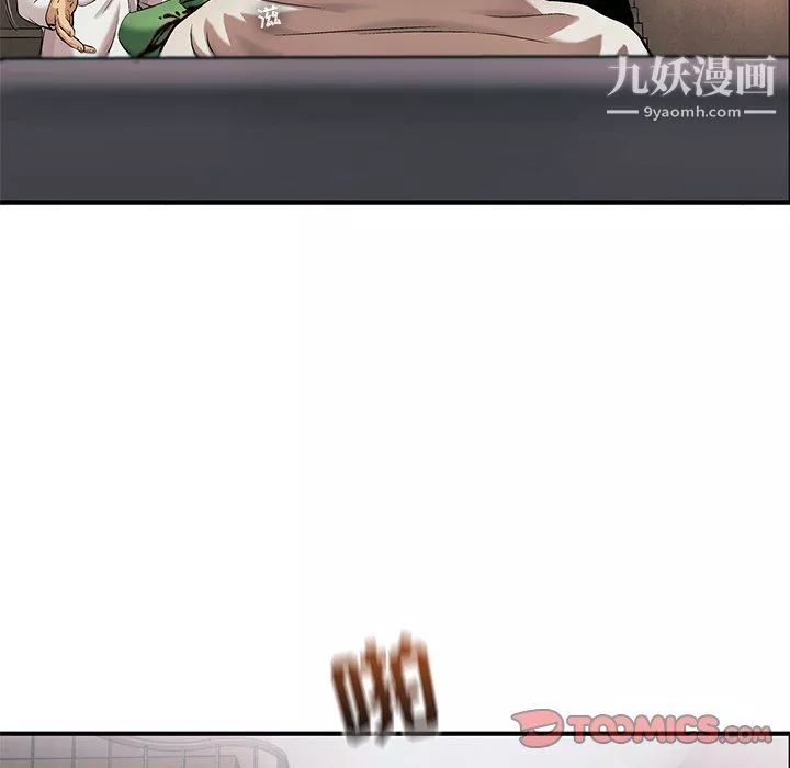 ANGRYCHAIR-第76话 - 图片 56
