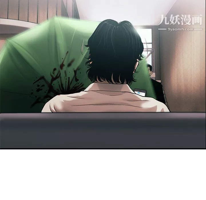 ANGRYCHAIR-第76话 - 图片 57