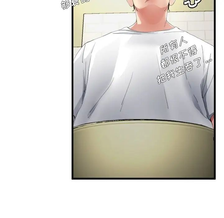 单身爸爸想恋爱第5话