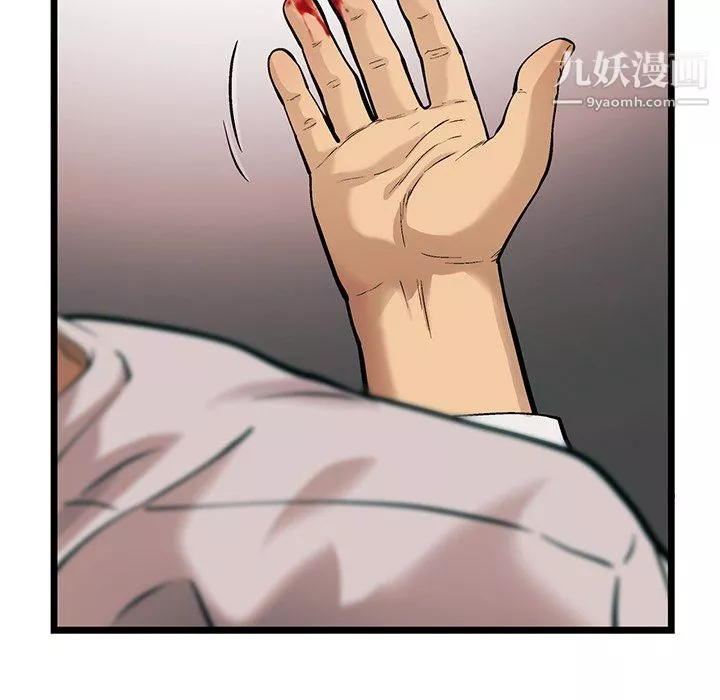 ANGRYCHAIR-第76话 - 图片 67