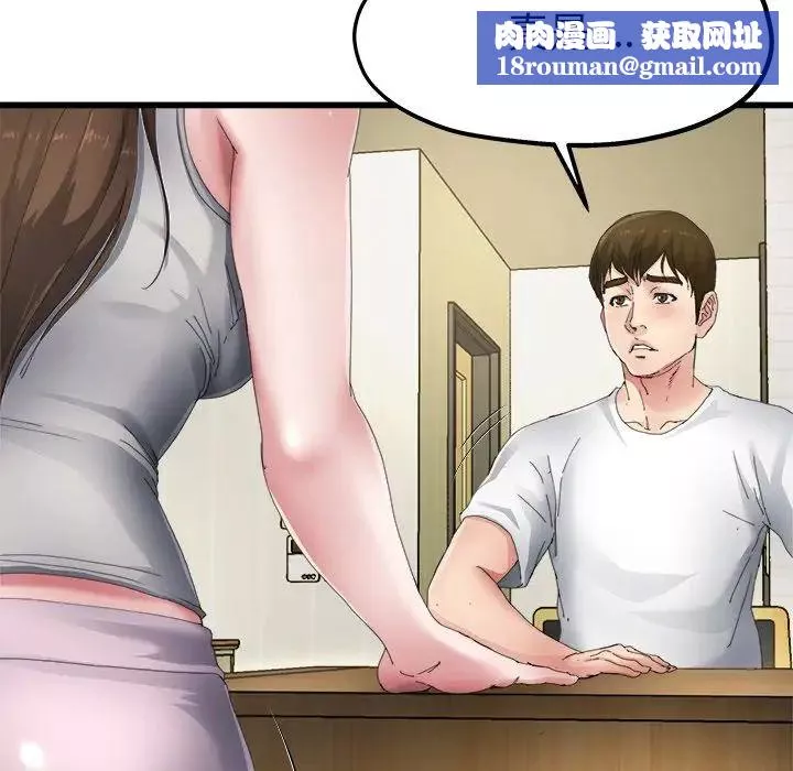 单身爸爸想恋爱-第5话 - 图片 68