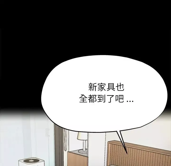 单身爸爸想恋爱-第5话 - 图片 100