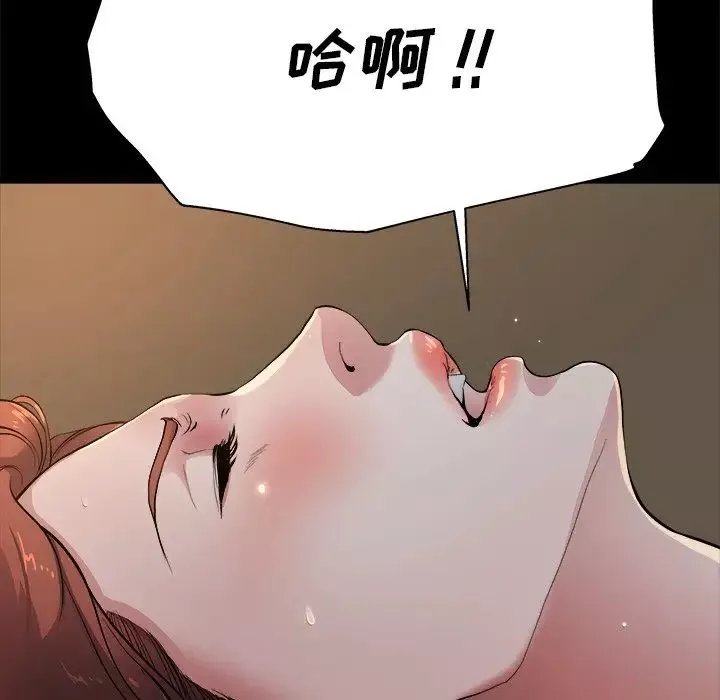 單身爸爸想戀愛第5話