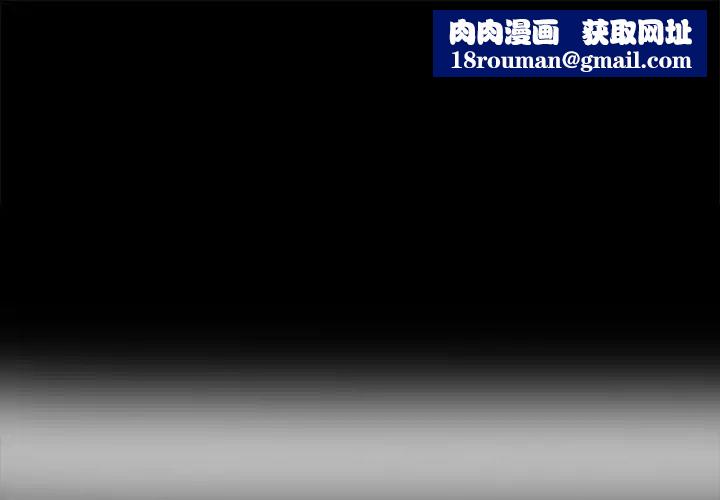 单身爸爸想恋爱第6话