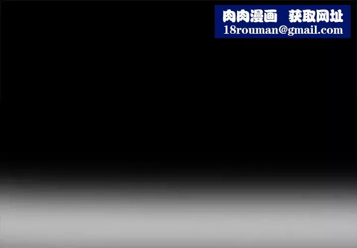 單身爸爸想戀愛第6話