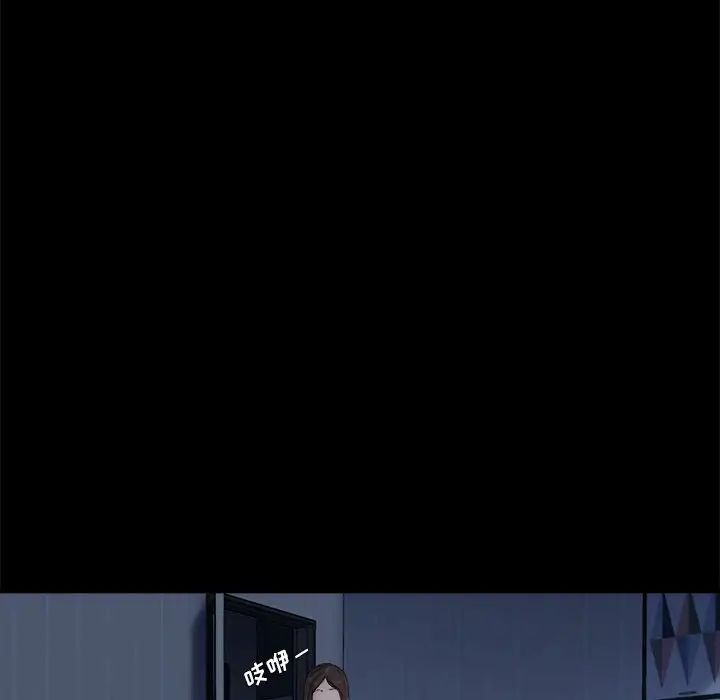 单身爸爸想恋爱第6话