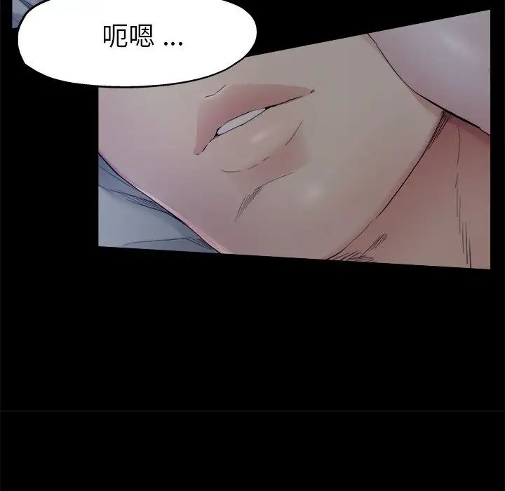 单身爸爸想恋爱第6话