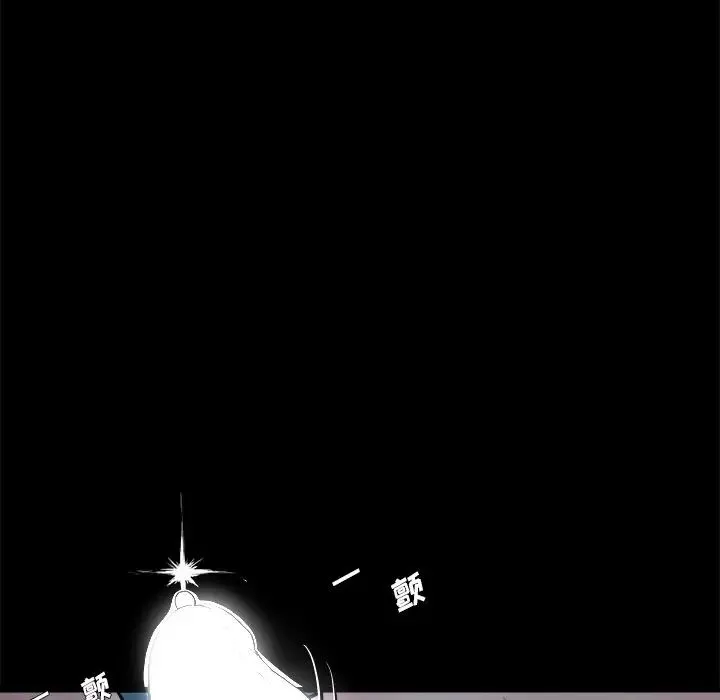 單身爸爸想戀愛第6話