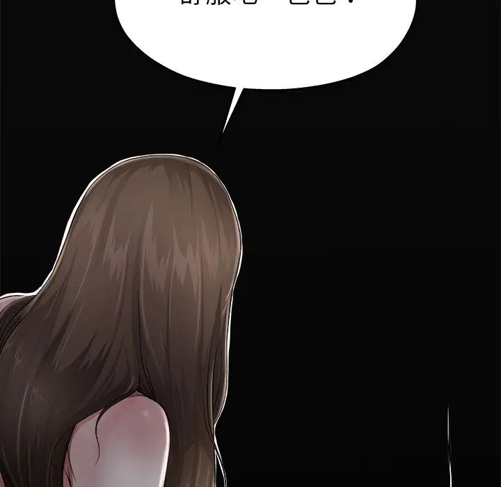 单身爸爸想恋爱第6话