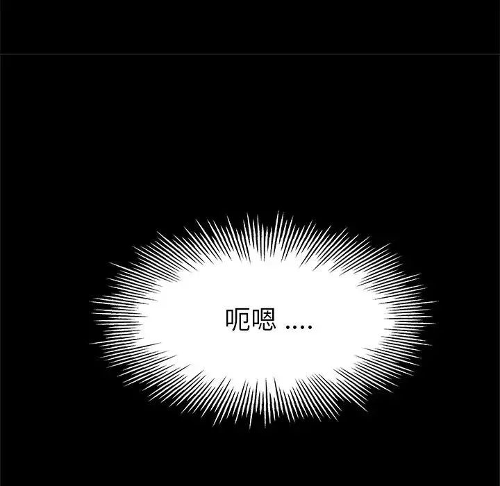单身爸爸想恋爱-第6话 - 图片 36