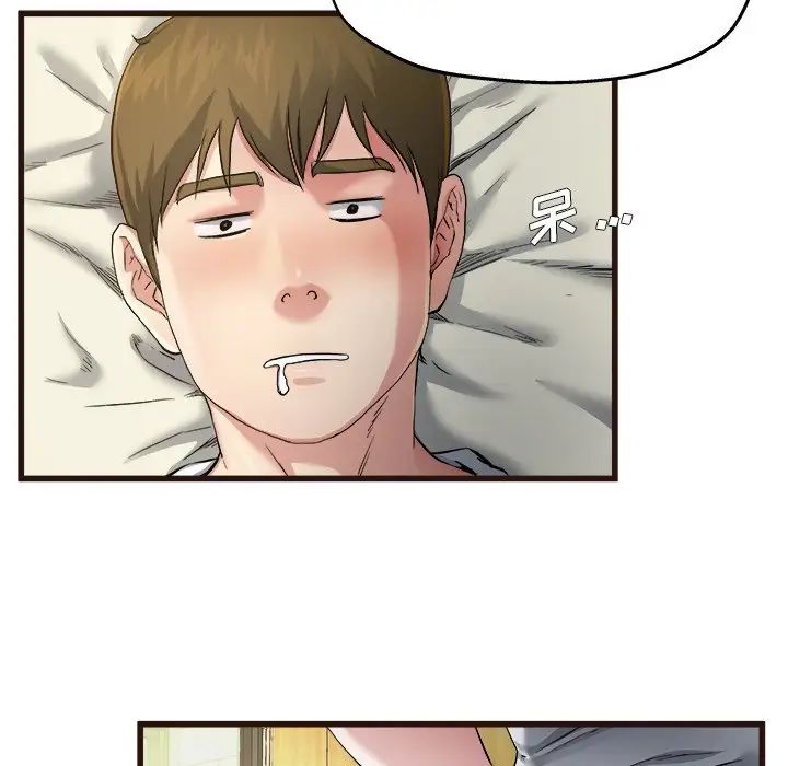 单身爸爸想恋爱第6话