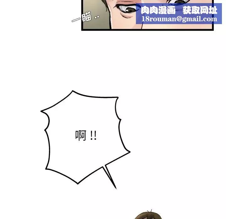 單身爸爸想戀愛第6話