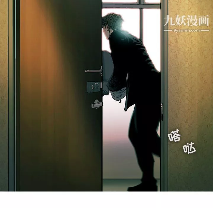 ANGRYCHAIR-第78话 - 图片 31