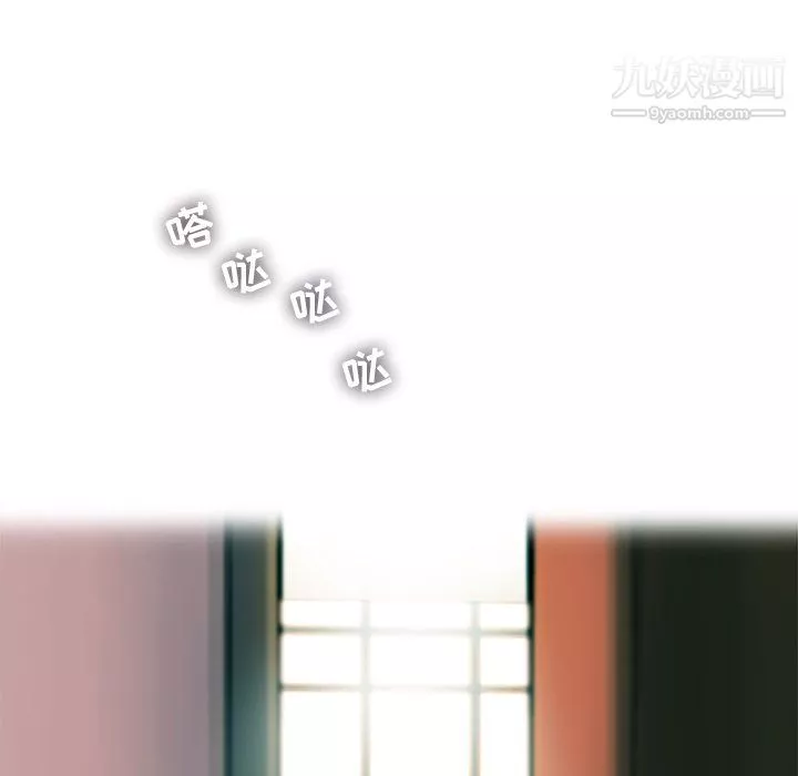 ANGRYCHAIR第78話