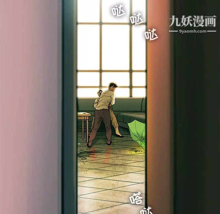 ANGRYCHAIR第78話