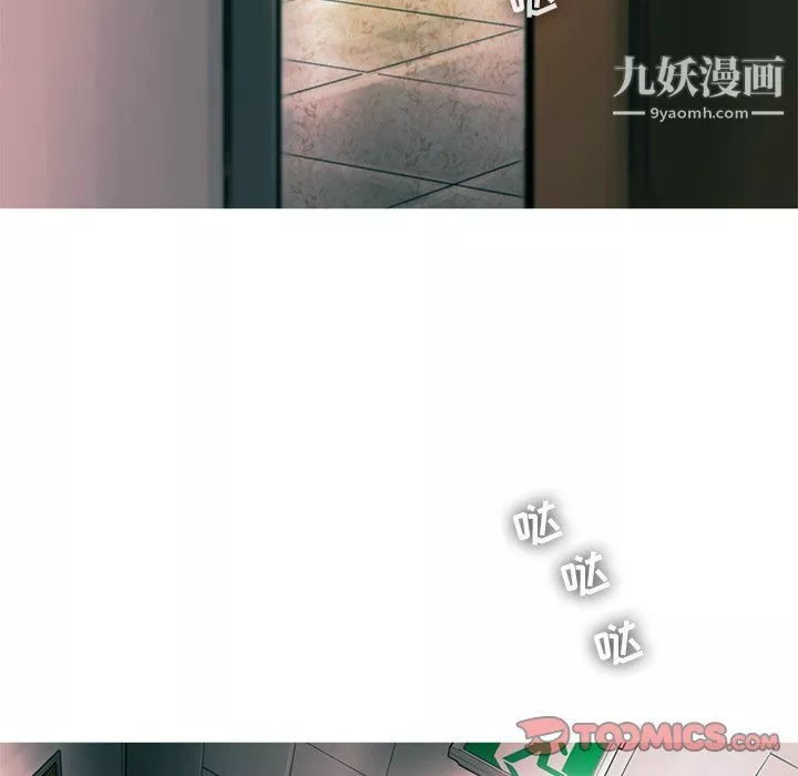 ANGRYCHAIR-第78话 - 图片 34