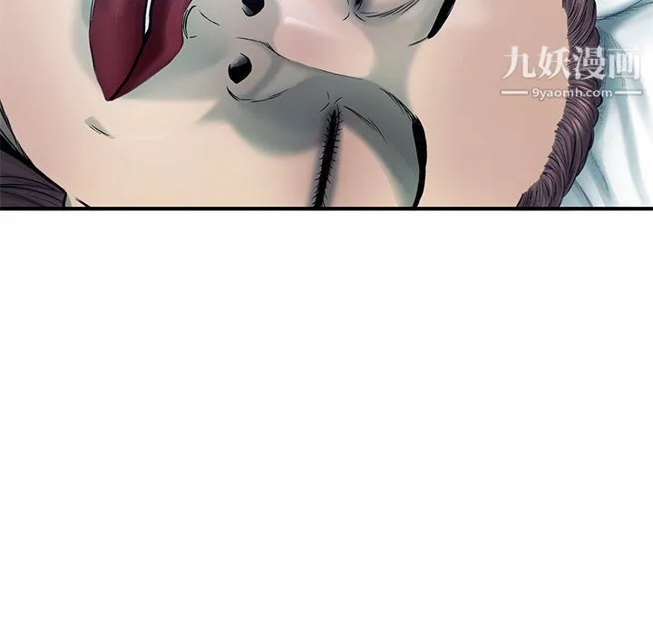 ANGRYCHAIR第78話