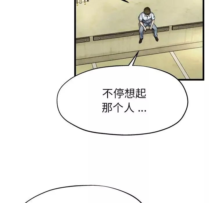 单身爸爸想恋爱-第6话 - 图片 69
