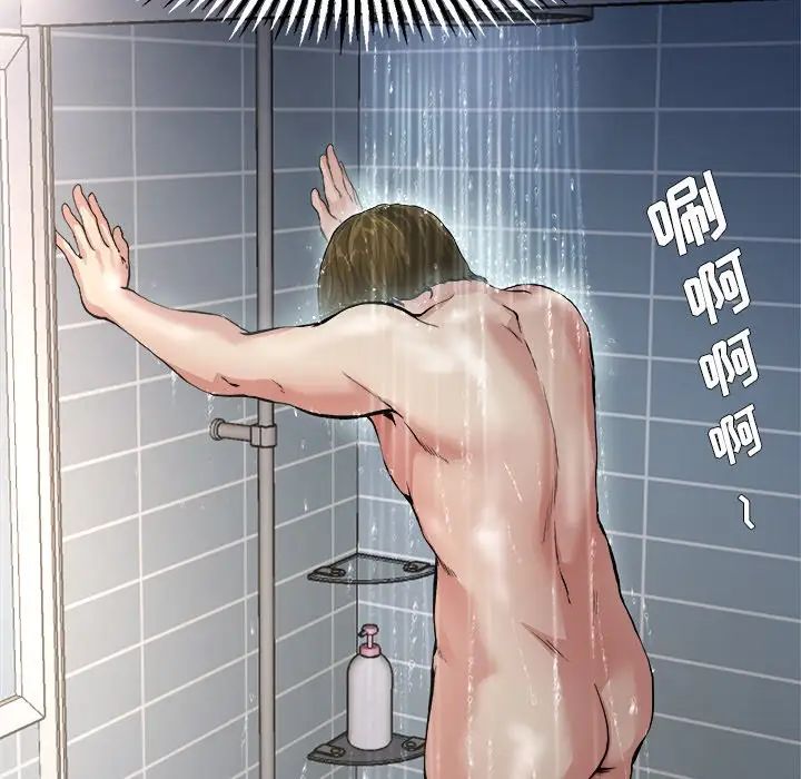 单身爸爸想恋爱第6话