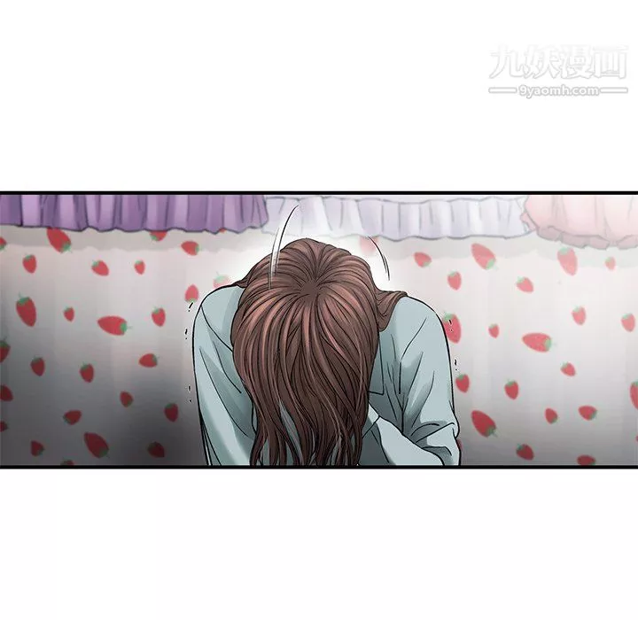 ANGRYCHAIR第78話