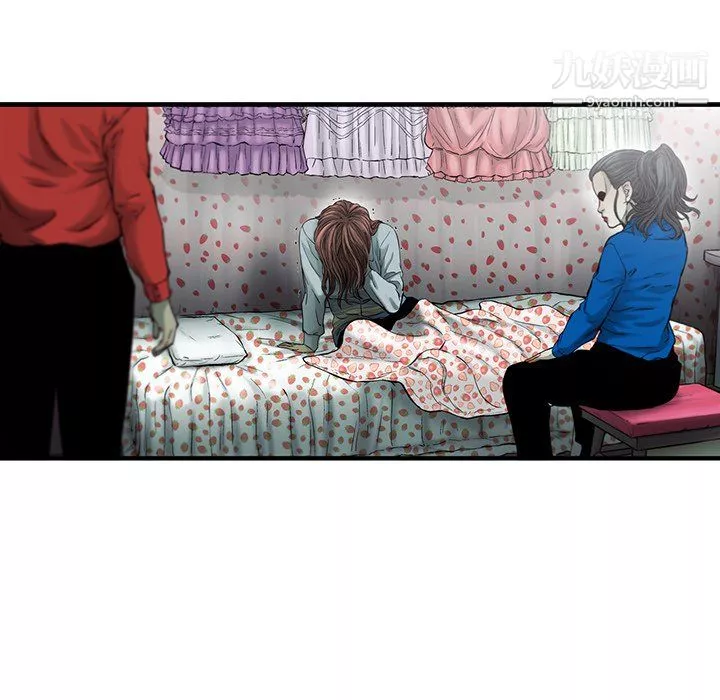 ANGRYCHAIR第78話