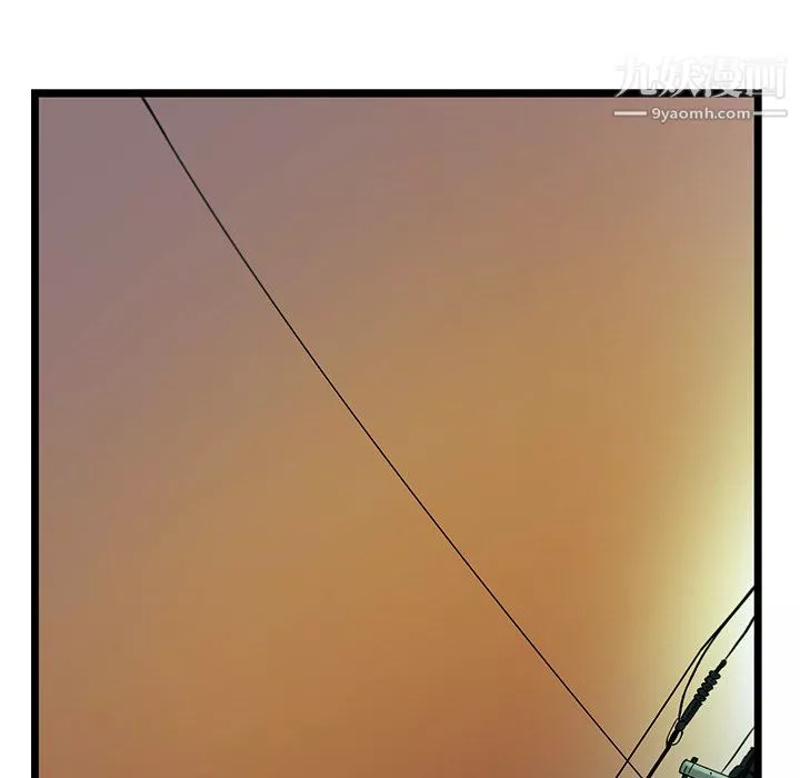 ANGRYCHAIR-第78话 - 图片 61
