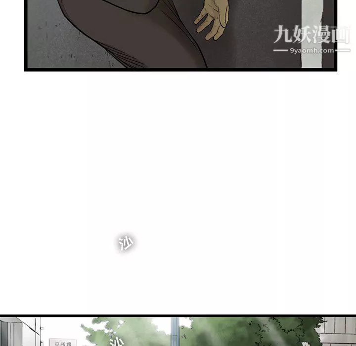 ANGRYCHAIR第78話