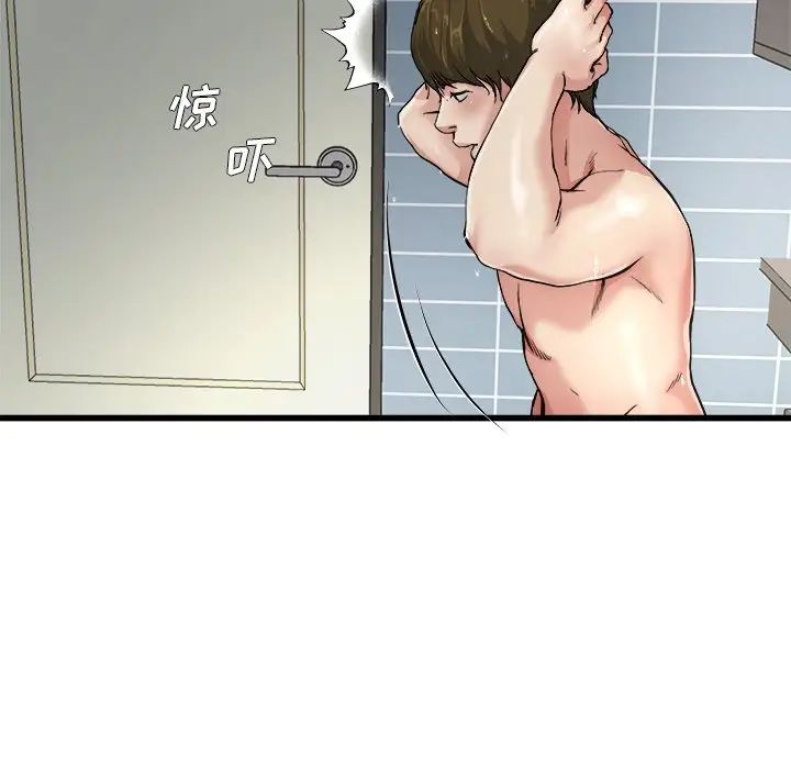 單身爸爸想戀愛第6話