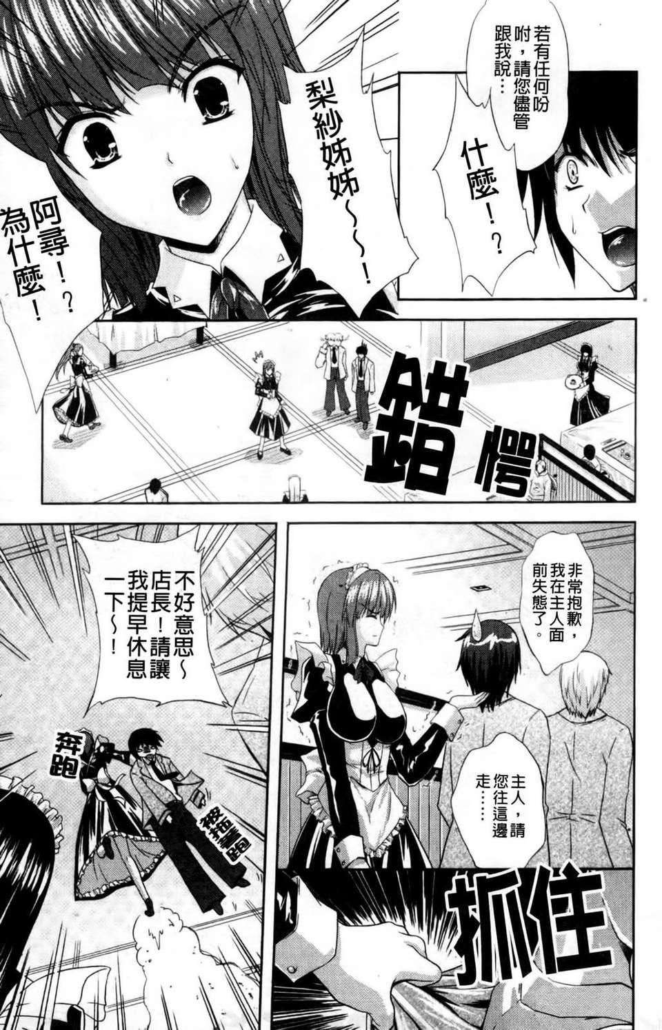 [七瀬瑞穂]なま_姉[七瀬瑞穂]なま_姉