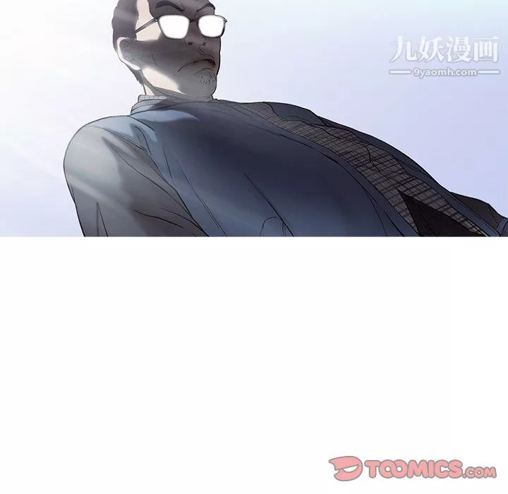 ANGRYCHAIR-第78话 - 图片 78