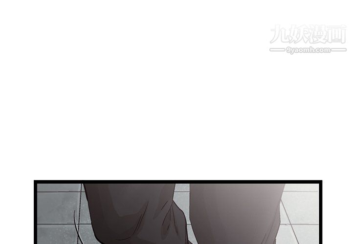 ANGRYCHAIR第79话